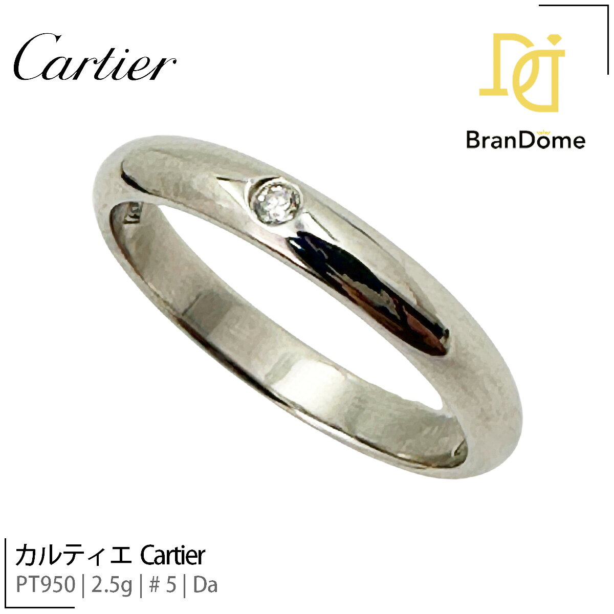 楽天市場】カルティエ（サイズ（指輪）5号）（レディースジュエリー
