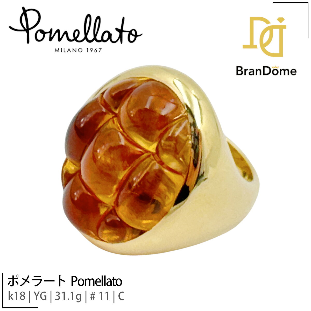 楽天市場】Pomellato ポメラート（レディースジュエリー・アクセサリー