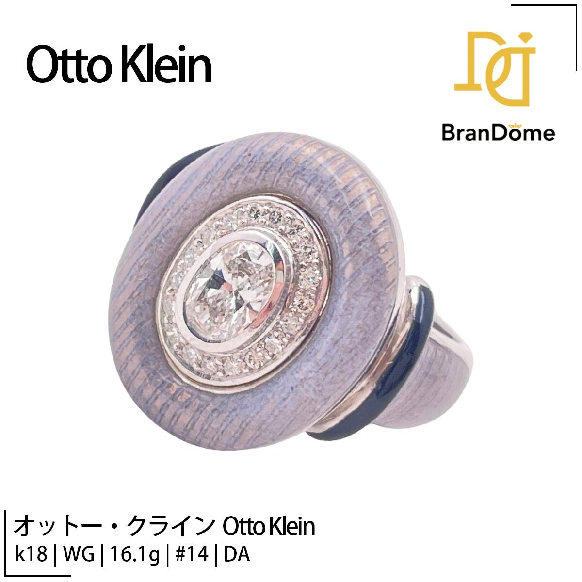 20260822 ブランド名オットークライン / Otto Klein 商品カテゴリリング/指輪商品ランク【AB】 「下記のジュエリー状態ランク表と照らし合わせてご確認ください。」材質K18WG ホワイトゴールド重量約16.100g仕様#54/約14号付属品ソーティング ボックス 宝石ダイヤモンド ct刻印なしコメント宝石彫刻の世界的聖地であるドイツ・イーダー＝オーバーシュタインの伝統と、熟練の職人技（マイスター精神）が息づく名門ジュエリーブランド「オットー・クライン（Otto Klein）」。追記店舗でのご試着についてご検討中の商品を、実際に手に取って状態やサイズをご確認いただけます。🕔 ゆっくりと試着ができできます&nbsp;&nbsp;&nbsp;🛒 購入前に安心してご検討いただけます試着をご希望のお客様へ楽天市場でご覧いただいた商品の試着をご希望の場合は、ご来店日の2日前までにご予約をお願いいたします。▶ 試着のご予約方法1. 電話予約📞 03-6263-9133 (10:00-18:30)2. 楽天ショップのお問い合わせ📩 試着希望の商品とご希望日時を記載の上、直接お問い合わせください。3. メール予約✉ hideakicorp@hotmail.corp（商品番号、お名前、ご連絡先、試着希望日時を記載の上ご送信ください）▶ 予約必要内容• 商品番号• お名前• ご連絡先• 希望日時ご注意事項※オンラインサイトに掲載されている在庫数は前日時点のものとなります。店舗に在庫がない場合がございますので、ご了承ください。オットークライン/Otto KleinGERMANY ダイヤモンド K18WG リング ※モニターの発色の具合によって実際のものと色が異なる場合があります