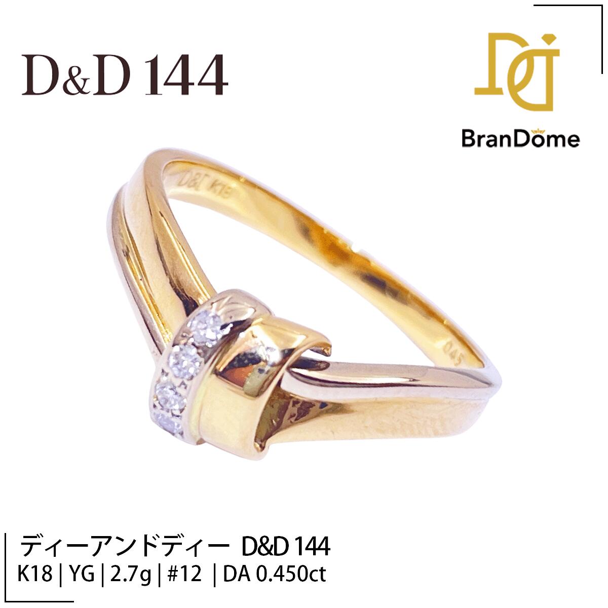 楽天市場】d＆d144の通販