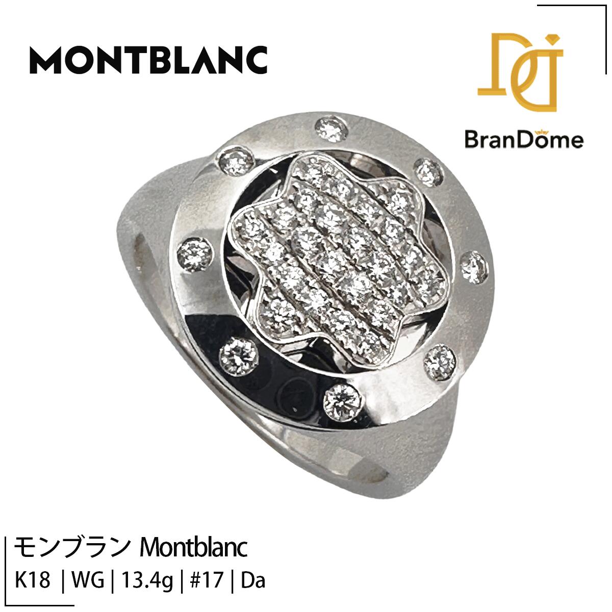 楽天市場】montblanc リング（ジュエリー・アクセサリー）の通販