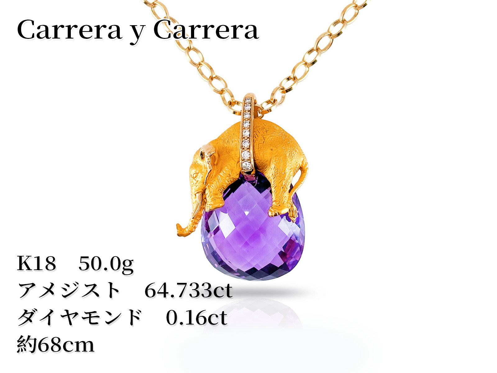 yNEWzCarrera y Carrera JCJ  lbNX necklace K18 18 CG[S[hyellowgold AWXg 64.733ct_Ch0.16ct 50.0g `F[68cm WG[ yViz