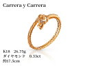 バングル 【NEW】Carrera y Carrera カレライカレラ 龍 バングル bangle K18 18金 イエローゴールドyellowgold ダイヤモンド 0.33ct 約26.75g 内約17.5cm ジュエリー【新品】