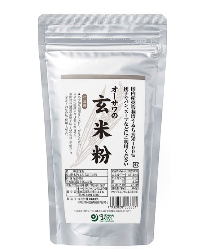 オーサワジャパン オーサワの玄米粉 300g 3個セット【送料無料】