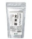 オーサワジャパン オーサワの玄米粉 300g【送料無料】