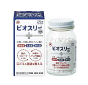 【医薬部外品】アリナミン製薬 ビオスリーHi 錠 270錠【送料無料】便通を整える