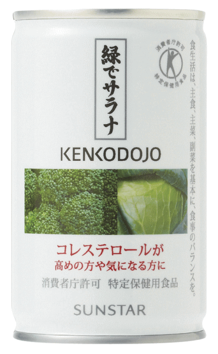 サンスター 緑でサラナ 160g 30缶セット【送料無料】【特定保健用食品】