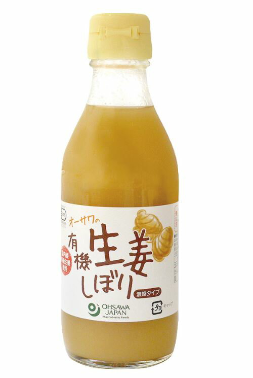 オーサワの有機生姜しぼり 200ml 20本セット