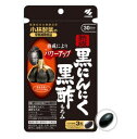 小林製薬 熟成黒にんにく 黒酢もろみ 90粒 12個セット【送料無料】 1