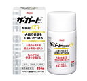 【第3類医薬品】興和 ザ・ガードコーワ整腸錠α3+ 550錠 6個セット【送料無料】