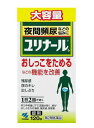 【第2類医薬品】小林製薬 ユリナール 錠 120錠 3箱セット【送料無料】清心蓮子飲