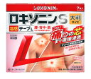 【第2類医薬品】第一三共 ロキソニンS 温感テープL 7枚入 6個セット【送料無料】外用鎮痛消炎薬【セルフメディケーション税制対象】