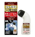 【第2類医薬品】久光製薬 フェイタスZaローション 50ml 3個セット【送料無料】【セルフメディケーション税制対象医薬品】外用鎮痛消炎薬