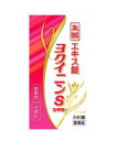 【第3類医薬品】ヨクイニン S「コタロー」240錠【送料無料】肌あれ・イボ