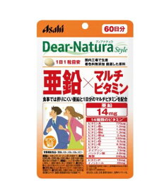 アサヒ ディアナチュラスタイル 亜鉛 マルチビタミン 60粒 8個セット【送料無料】【栄養機能表示食品】アサヒグループ食品