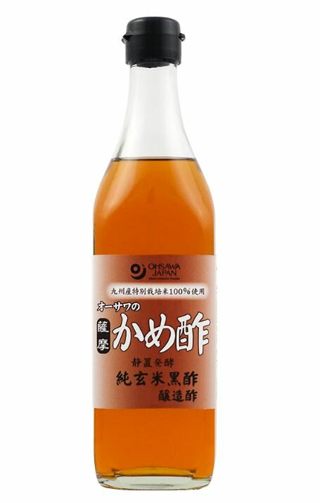 ☆★☆ オーサワの薩摩かめ酢 ☆★☆ 　　　　　　　　≪純玄米黒酢≫ オーサワの薩摩かめ酢の特長 九州産特別栽培玄米100％使用し、まろやかな酸味で旨味があります。 ◆かめ壺での静置醗酵法 ◆1年以上長期熟成 ◆霧島山系の湧水使用 オーサワの薩摩かめ酢の栄養成分表示 100gあたり エネルギー：6kcal、たんぱく質：0.9g、脂質：0g、炭水化物：0.5g、食塩相当量：0g アレルゲン＝無 オーサワの薩摩かめ酢の原材料名 特別栽培米（九州産） オーサワの薩摩かめ酢のお召し上がり方 料理全般に。 レモンを加え1週間寝かして栄養ドリンクとして。 【商品サイズ（外）】 高さ：241mm×幅：65mm×奥行き：65mm 取扱い上の注意事項 おりやにごりが出ることがありますが、原料の米に由来するもので、品質上の問題はございません。 開栓後は冷蔵庫に保存してください。 食生活は、主食、主菜、副菜を基本に、食事のバランスを 商品名 オーサワの薩摩かめ酢 名　称 純玄米黒酢 内容量 500ml 保存方法 冷蔵庫に保存して下さい。 賞味期限 パッケージに記載 広告文責 有限会社　横川ヤマト TEL 082-295-1732 メーカー オーサワジャパン 製造・区分 日本・お酢 JANコード 4932828092638 ＜購入時の注意事項＞ ・予告無くパッケージが変更になる場合がありますので予めご了承ください。 ・製造・取扱い中止の場合はキャンセル処理をさせて頂く場合がございます。 ・仕入れ先の状況により納期期限より遅れる場合、欠品する場合がございますので予めご了承ください。 ・道路状況や天候の影響等により遅れる場合がありますので予めご了承ください。 ・お客様のご都合によるご注文内容の変更・キャンセル・返品・交換はお受けできません。 ・開封後の返品・交換は一切お受けできません。血圧が高めの方歯槽膿漏が気になる鼻の疾患でお悩みの方耳の疾患でお悩みの方アレルギー体質の方腎疾患が気になるどうき・息切れ便秘でお困りの方痔のお薬喉の渇きが気になる乳腺炎でお悩みの方眼精疲労炎症性・化膿性疾患せき・たんストレスが気になる滋養強壮しびれが気になるむくみが気になる胃腸が気になる神経痛・リウマチ不眠でお悩みの方排尿困難更年期が気になるだるさ・やる気肝疾患が気になる生活習慣病健康美容が気になる肝臓疾患でお悩みの方アレルギー性鼻炎気になる脂肪生理不順の方皮膚炎が気になる介護系商品デリケートゾーン生活習慣病でお悩みの方気になる健康茶気になる植物多糖類おすすめの乳酸菌アサイ有機ゲルマニウムオーサワジャパン正官庄高麗人参デンタルケア赤ちゃんの夜泣きうっかりが気になる気になる乳酸菌