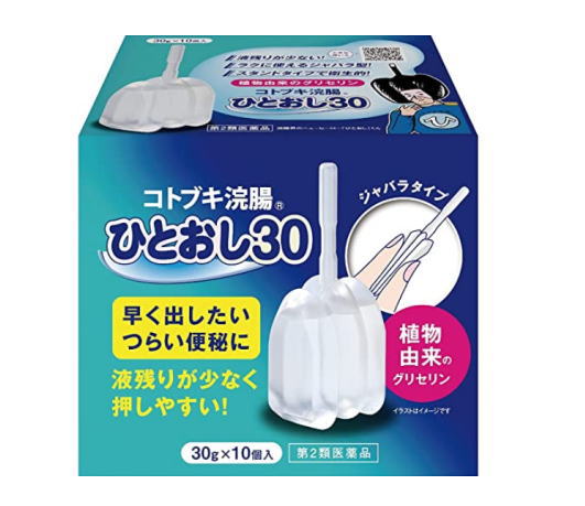 【第2類医薬品】ムネ製薬 コトブキ浣腸 ひとおし(30g×10個）10箱セット【送料無料】