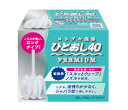 【第2類医薬品】ムネ製薬 コトブキ浣腸 ひとおし (40g×10個) 10箱セット【送料無料】