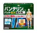 【第2類医薬品】 興和 バンテリン コーワ パットEX 超大判(7枚入)5個セット【送料無料】