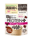 井藤漢方 短期スタイル ダイエットシェイク PRPTEIN＋ 273g 3個セット【送料無料】ITOH 1