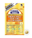 小林製薬 マルチビタミン ミネラル コエンザイムQ10 120粒 3個セット【送料無料】