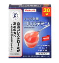 ヤクルト カラダ計画 コレステミン アセロラ味 30包 12個セットコレステロール