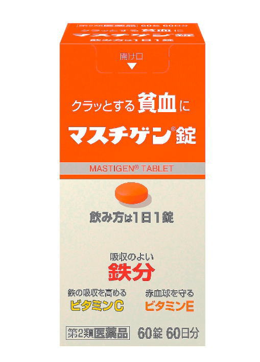 　　　　　　　　 　≪第2類医薬品≫ 　　　　☆★☆ マスチゲン錠 ☆★☆ 　　新しいマスチゲン錠は、小型化の錠剤になりました。 　　貧血でお悩みの方に「マスチゲン錠」1日1でOK!! マスチゲン錠の特長 1.貧血を治す鉄分配合により、1日1錠、2～3週間の服用で貧血への効果が期待できます。 2.配合の鉄分は体内での吸収がよく、貧血と貧血が原因の疲れ・だるさ・立ちくらみを治します。 3.鳥レバー：111g又は、ほうれん草：500g中に含まれる鉄分と同量の鉄分：10mgを1錠中に配合しています。 4.鉄分の吸収を高めるレモン約3個分のビタミンC、赤血球を守るビタミンE、赤血球を造るビタミンB12、葉酸を配合。 5.思春期のお嬢様の貧血、産前産後の貧血、朝起きる時のつらさに有効です。 6.従来品より小型化した錠剤です。 マスチゲン錠の有効成分 1錠中 溶性ピロリン酸第二鉄・・・79.5mg（鉄として：10mg） ビタミンC・・・50mg ビタミンB1・・・1250μg ビタミンE酢酸エステル・・・10mg 葉酸・・・1mg 【添加物】 ラウリン酸ソルビタン、ゼラチン、白糖、タルク、グリセリン脂肪酸エステル、二酸化ケイ素、セルロース、乳糖、無水ケイ酸、ヒドロキシプロピルセルロース、ステアリン酸マグネシウム、クロスポビドン、ヒプロメロース、酸化チタン、マクロゴール、カルナウバロウ、赤色102号 マスチゲン錠の効能効果 貧血 マスチゲン錠の用法・用量 成人（15歳以上）1日1回1錠　食後に服用してください。 朝昼晩いつ飲んでも構いません。 用法関連の注意事項 1.貧血症状が少しでも改善された方は、その後も根気よく服用して下さい。 　詳しくは、薬剤師又は登録販売者にご相談下さい。 2.本剤の服用前後30分は、緑茶・コーヒー・紅茶などは飲まないで下さい。 　ほうじ茶・番茶・烏龍茶・玄米茶・麦茶は差し支えありません。 3.2週間ほど服用されても症状が改善しない場合、他の原因があるか、他の疾患が考えられます。服用を中止し、医師・薬剤師又は登録販売者にご相談下さい。 取り扱い及び使用上の注意 1.直射日光の当たらない湿気の作内涼しい所に密栓して保管して下さい。 2.小児の手の届かない所に保管して下さい。 3.他の容器に入れ替えないで下さい。 4.錠剤の色が落ちることがあるので、濡れた手で錠剤を触らないで下さい。 5.使用期限を過ぎた製品は服用しないで下さい。 6.容器内に乾燥剤が入っています。誤って服用しないで下さい。 商品名：マスチゲン錠 内容量：60錠 使用期限：1年未満の商品は、販売いたしません。 広告文責：有限会社　横川ヤマト TEL：082-295-1732 メーカー：日本臓器株式会社 お客様相談窓口：06-6222-0441（土日祝を除く）9：00～17：00 製造・区分：日本・第2類医薬品 JANコード：4987174727017 副作用被害救済制度のお問い合わせ先 （独）医薬品医療機器総合機構 （フリーダイヤル）0120-149-931血圧が高めの方歯槽膿漏が気になる鼻の疾患でお悩みの方耳の疾患でお悩みの方アレルギー体質の方腎疾患が気になるどうき・息切れ便秘でお困りの方痔のお薬喉の渇きが気になる乳腺炎でお悩みの方眼精疲労炎症性・化膿性疾患せき・たんストレスが気になる滋養強壮しびれが気になるむくみが気になる胃腸が気になる神経痛・リウマチ不眠でお悩みの方排尿困難更年期が気になるだるさ・やる気肝疾患が気になる生活習慣病健康美容が気になる肝臓疾患でお悩みの方アレルギー性鼻炎気になる脂肪生理不順の方皮膚炎が気になる介護系商品デリケートゾーン生活習慣病でお悩みの方気になる健康茶気になる植物多糖類おすすめの乳酸菌アサイ有機ゲルマニウムオーサワジャパン正官庄高麗人参デンタルケア赤ちゃんの夜泣きうっかりが気になる気になる乳酸菌