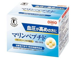 日清 マリンペプチド 4粒×30包【送料無料】【特定保健用食品】日清オイリオ