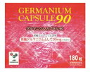 　　　　　☆★☆　ゲルマニウムカプセル90　☆★☆ 　　　　　　　　　有機ゲルマニウムとして90mg◆ゲルマニウムカプセル90の特長○6カプセルに90mgのアサイ有機ゲルマニウムが入っています。 ○カプセルは、植物性を使用しております。 ◆ゲルマニウムカプセル90の原材料名サンゴカルシウム、有機ゲルマニウム、トレハロース、HPMC、着色料（二酸化チタン） ◆ゲルマニウムカプセル90の栄養成分表示＜6カプセルあたり＞ エネルギー：2.10kcaL、たんぱく質：0g、脂質：0g、炭水化物：0.59g、ナトリウム：2.81mg カルシウム：290mg、トレハロース：0.36g、ゲルマニウム：38.5mg（有機ゲルマニウムとして90mg） ◆ゲルマニウムカプセル90のお召し上がり方1日あたり6カプセルを目安に水やぬるま湯と共にお召し上がり下さい。 本品は多量摂取により疾病が治癒したり、より健康が増進するものではありません。 1日の摂取う目安量を守ってお召し上がり下さい。 ◆ゲルマニウムカプセル90の注意事項・まれに体質により合わない場合がありますので、その場合は使用を中止して下さい。 ・妊婦・授乳中の方及び薬剤を処方されている方はお召上がる前に医師にご相談下さい。 ・乳幼児の手の届かない所に保管して下さい。 ・本品は、特定保健用食品と異なり、消費者庁長官による個別審査を受けたものではありません。 ・小児の手の届かない所に保管して下さい。 商品名 ゲルマニウムカプセル90 名　称 有機ゲルマニウム含有食品 内容量 180カプセル 保存方法 直射日光を避け、湿気の少ない涼しい所に保存してください。 賞味期限 パッケージに記載 広告文責 有限会社　横川ヤマト TEL 082-295-1732 メーカー 日本ゲルマ産業 お客様相談窓口 0120-111-874（土・日・祝日は除く） 製造・区分 日本・健康機能性食品 JANコード 4560231048012 ＜購入時の注意事項＞予告無くパッケージが変更になる場合がありますので予めご了承ください。 製造・取扱い中止の場合はキャンセル処理をさせて頂く場合がございます。 仕入れ先の状況により納期期限より遅れる場合、欠品する場合がございますので予めご了承ください。お客様のご都合によるご注文内容の変更・キャンセル・返品・交換はお受けできません。 開封後の返品・交換は一切お受けできません。血圧が高めの方歯槽膿漏が気になる鼻の疾患でお悩みの方耳の疾患でお悩みの方アレルギー体質の方腎疾患が気になるどうき・息切れ便秘でお困りの方痔のお薬喉の渇きが気になる乳腺炎でお悩みの方眼精疲労炎症性・化膿性疾患せき・たんストレスが気になる滋養強壮しびれが気になるむくみが気になる胃腸が気になる神経痛・リウマチ不眠でお悩みの方排尿困難更年期が気になるだるさ・やる気肝疾患が気になる生活習慣病健康美容が気になる肝臓疾患でお悩みの方アレルギー性鼻炎気になる脂肪生理不順の方皮膚炎が気になる介護系商品デリケートゾーン生活習慣病でお悩みの方気になる健康茶気になる植物多糖類おすすめの乳酸菌アサイ有機ゲルマニウムオーサワジャパン正官庄高麗人参デンタルケア赤ちゃんの夜泣きうっかりが気になる気になる乳酸菌