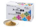 万成酵素 スーパー酵素 オリジナル 90包 5個セット【送料無料】【10】