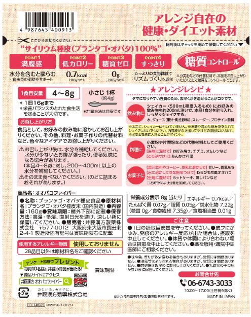 ＼先着限定クーポン発行中！8月4日20時より／醗酵黒にんにく香醋カプセル 45日分 (180粒) オリヒロ