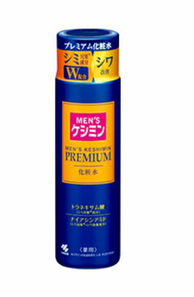 小林製薬 メンズケシミン プレミアム 化粧水 160ml 2個セット男性用化粧水