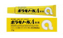 【第(2)類医薬品】天藤製薬 ボラギノール A軟膏 20g 5個セット【送料無料】痔の軟膏薬