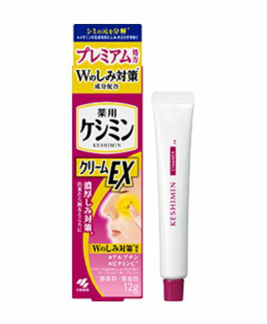 小林製薬 ケシミンクリームEXαa 12g