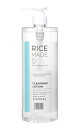 菊正宗 RiceMade+ クレンジングローション 500ml【送料無料】