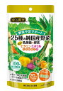 　　　　　　　　　金の青汁 25種の純国産野菜 　　乳酸菌×酵素＋1日分のビタミン・ミネラル 金の青汁 25種の純国産野菜 乳酸菌×酵素＋1日分のビタミン・ミネラルの特長 ◆腸まで届く乳酸菌を3粒あたり200億個配合 ◆酵素としての働き（活性）を保持した青パパイヤ由来酵素を配合しました。 ◆1日分のビタミン・ミネラル（ビタミンA、ビタミンB1、ビタミンB2、ビタミンB6、ビタミンC、鉄）を配合しました。 ◆使用している25種類の野菜は、徹底した品質管理のもと、すべて日本国内で作っています。 ◆主原料の大麦若葉は、契約農家の手で農薬を一切使わずに栽培された、栽培も製造も日本の純国産です。 ◆においや味がしにくく、野菜が苦手な方でも飲みやすいハードカプセルタイプです。 金の青汁 25種の純国産野菜 乳酸菌×酵素＋1日分のビタミン・ミネラルの原材料名 大麦若葉粉末（国内製造）、澱粉分解物、スピルリナ粉末、殺菌乳酸菌末（乳成分を含む）、パパイヤ抽出物、野菜粉末（オクラ、キャベツ、ケール、ニンジン、カボチャ、ゴボウ、サツマイモ、サトイモ、シイタケ、ブロッコリー、アシタバ、アスパラガス、エダマメ（大豆を含む）、コマツナ、セロリ、ダイコン、ダイコン葉、タマネギ、パセリ、ホウレンソウ、レモン、レンコン）、コマツナ、セロリ、ダイコン、ダイコン葉、タマネギ、パセリ、ホウレンソウ、レモン、レンコン）、桑葉粉末、ニガウリ粉末、ケール粉末、モロヘイヤ粉末、ボタンボウフウ（長命草）粉末、HPMC、V.C、セルロース、ピロリン酸第二鉄、ステアリン酸Ca、二酸化ケイ素、V.B1、V.B6、V.A、V.B2 アレルギー物質・・・乳成分、大豆 金の青汁 25種の純国産野菜 乳酸菌×酵素＋1日分のビタミン・ミネラルのお召し上がり方 1日3粒を目安に、水などと一緒に噛まずにお召し上がりください。 食生活は、主食、副菜を基本に食事のバランスを。 取り扱い上の注意 ・薬を服用中の方、あるいは通院中の方、妊娠・授乳中の方は医師にご相談の上お召し上がりください。 ・食物アレルギーのある方は原材料をご確認の上、お召し上がりください。体質・体調により、まれにからだに合わない場合があります。その場合にはご使用を中止してください。 ・開封後は、お早めにお召し上がりください。また、品質保持のため、チャックをしっかり閉めた状態で保存してください。 ・本品は天産物を使用しておりますので、収穫時期などにより色・風味のばらつきがございますが、品質に問題はありません。 ・乳幼児の手の届かないところに保存してください。 ・食生活は、主食、主菜、副菜を基本に、食事のバランスを。 商品名 金の青汁 25種の純国産野菜 乳酸菌×酵素＋1日分のビタミン・ミネラル 内容量 22.2g（370mg×60粒） 保存方法 直射日光及び高温・多湿を避けて保存してください。 使用期限 パッケージに記載 広告文責 有限会社　横川ヤマト TEL 082-295-1732 メーカー 日本薬健 お客様相談窓口 0800-888-0070（9：30～17：00）土日祝除く 製造・区分 日本・日本薬健 JAN：コード 4573142071567 購入時の注意事項 ・予告無くパッケージが変更になる場合がありますので予めご了承下さい。 ・製造・取扱い中止の場合にはキャンセル処理をさせて頂く場合がございます。 ・お客様のご都合によるご注文内容の変更・キャンセル・返品・交換はお受けできません。 ・開封後の返品・交換は一切お受けできません。血圧が高めの方歯槽膿漏が気になる鼻の疾患でお悩みの方耳の疾患でお悩みの方アレルギー体質の方腎疾患が気になるどうき・息切れ便秘でお困りの方痔のお薬喉の渇きが気になる乳腺炎でお悩みの方眼精疲労炎症性・化膿性疾患せき・たんストレスが気になる滋養強壮しびれが気になるむくみが気になる胃腸が気になる神経痛・リウマチ不眠でお悩みの方排尿困難更年期が気になるだるさ・やる気肝疾患が気になる生活習慣病健康美容が気になる肝臓疾患でお悩みの方アレルギー性鼻炎気になる脂肪生理不順の方皮膚炎が気になる介護系商品デリケートゾーン生活習慣病でお悩みの方気になる健康茶気になる植物多糖類おすすめの乳酸菌アサイ有機ゲルマニウムオーサワジャパン正官庄高麗人参デンタルケア赤ちゃんの夜泣きうっかりが気になる気になる乳酸菌