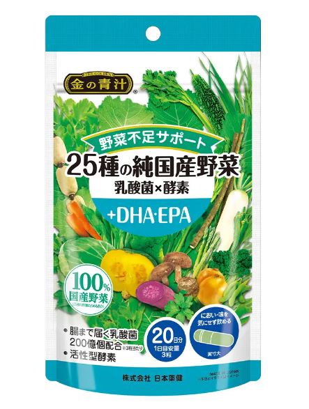 日本薬健 金の青汁 25種の純国産野菜 乳酸菌×酵素＋DHA・EPA 60粒 5個セット【送料無料】