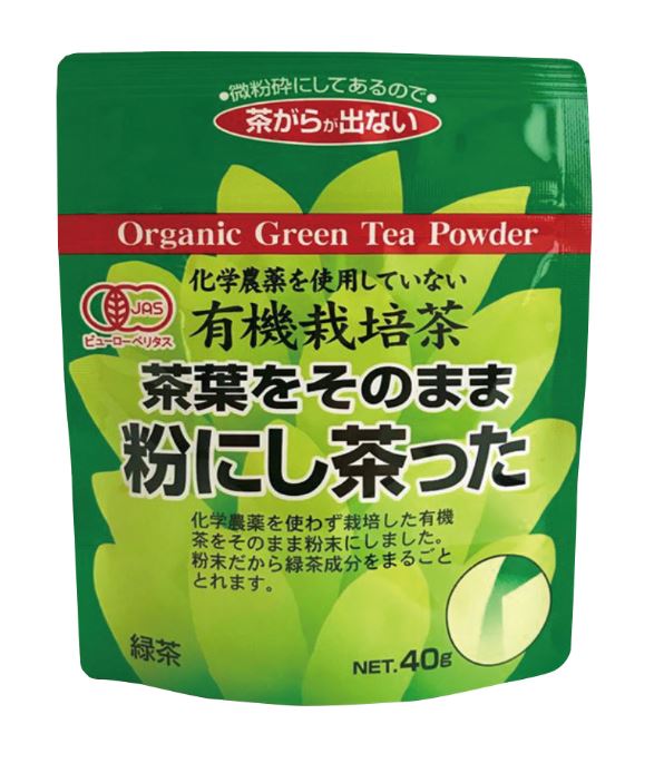 井ヶ田 茶葉をそのまま粉にし茶った 40g 6個セット【送料