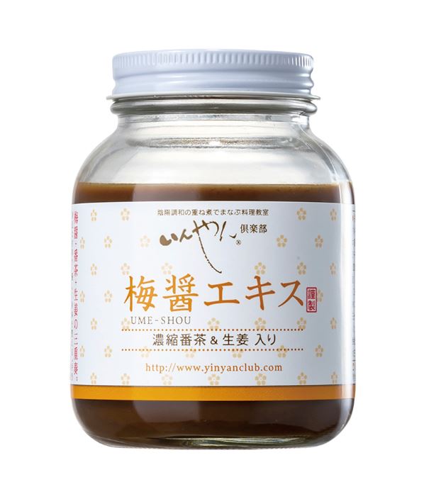 いんやん倶楽部 梅醤エキス 濃縮番茶&生姜入り 250g 5個セット【送料無料】
