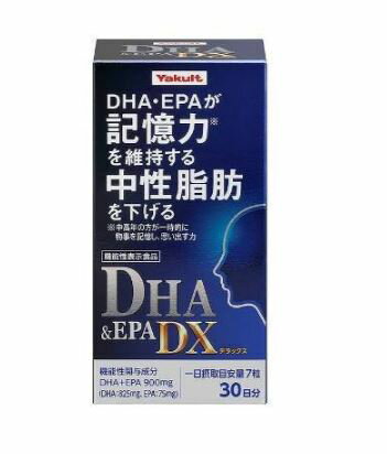 ヤクルト DHA&EPA DX 210粒 5個セット【送料無料】【機能性表示食品】