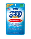 森永乳業 ビヒダス 生きて届く ビフィズス菌 BB536 30カプセル 2個セット【送料無料】 その1