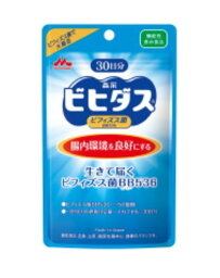 森永乳業 ビヒダス 生きて届く フィズス菌 BB536 30カプセル 5個セット【送料無料】