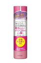 持田 コラージュフルフル 育毛スプレー 150g 2個セット【送料無料】女性用育毛剤