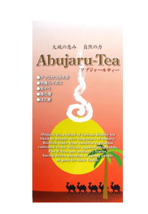　　　　　　　☆★☆ アブジャールティー ☆★☆ 　　　　 　　不思議なパワーを実感できる健康茶です。 ◆アブジャールティーの特長 主原料である「アフリカつばき茶」は、キリマンジャロを仰ぐ赤道直下の高原で、さんさんと輝く太陽のエネルギーを浴びながら育ちます。 その他「有機ルイボス」、「紫イペ」、「桑の葉」、「はと麦」など、長い歴史の中で健康茶として愛飲されてきた天然原料を厳選し、独自の製法でブレンド。ミネラル分を豊富に含む、おいしく香ばしいお茶をティーバックに詰めてお届けします。 アブジャールティーは、皆様の健康維持のお役に立てる健康茶です。 ◆アブジャールティーの不思議なパワー≪普段の食事がカラダにやさしい健康食に大変身≫ お湯＆お水代わりに使用すると料理全般の味をまろやかに引き立てます。また、インスタンドカップ麺などに含まれる合成添加物の悪影響を防御してくれます。 ≪いつもの一杯が、美味しい健康酒に≫ ウィスキー・焼酎・ブランデーなどをアブジャールティーで割るとお酒の風味を引き立てるばかりでなく、悪酔い防止にも役立ていただけます。 ≪試して変身・シンプル美容法≫ 使用済みの茶パックをそのままお肌に軽くパッティング。 ≪エコロジーライフでハートもダイエット≫キッチンのしつこい油汚れもラクチンお掃除。 温かいアブジャールティーを直接雑巾に染み込ませて擦るだけで、レンジやコンロ、換気扇の酸化した油汚れも洗剤不要できれいに落とせます。 使用済みの茶葉は、肥料・臭い消しとして再利用できます。 お部屋の観葉植物や家庭菜園に肥料として与えられ、また生ゴミに混ぜると防臭効果を発揮します。 漬け物・キムチ等を触った後の気になる嫌な手の臭いも、使用後の茶葉で手をもむとスッキリ解消します。 ◆アブジャールティーの原材料名アブジャールティーの原料はすべて、自然栽培・天日干しです。また、薬品等は一切使用していません。 つばき茶（南アフリカ）、有機ルイボス（アフリカ中部）、紫イペ（ブラジル）、桑の葉（日本）はと麦（日本） ◆アブジャールティーのお召し上がり方○1.5〜2リットルの水に対してアブジャールティーを1パックを入れ沸し、沸騰したら2〜3分煮立ててお飲みください。○普通のお茶の要領で急須でもご使用になれます。○ホットでもアイスでも美味しくお子様からお年寄りまでお召し上がりいただけます。○ブランデー、ウイスキー、焼酎等を割って。またコーヒーや紅茶のお湯代わりにも美味しく健康的な飲み物になります。○その他料理全般のお湯代わりにもご使用いただけます。 ◆アブジャールティーの注意事項・乳幼児・小児の手の届かない所に置いてください。 ・乳幼児・小児には与えないでください。 ・妊娠・授乳中の方は摂らないでください。 ・薬を服用中、通院中の方は医師にご相談ください。 ・食品アレルギーの方は全成分表示をご確認の上、お召し上がりください。 商品名 アブジャールティー 名　称 混合茶 内容量 2g×30包 保存方法 直射日光の当たらない涼しいところに密栓して保管してください。 賞味期限 開封前36ヶ月 広告文責 有限会社　横川ヤマト TEL 082-295-1732 メーカー 株式会社　まある 製造・区分 日本・健康茶 ＜購入時の注意事項＞ 予告無くパッケージが変更にある場合がありますので予めご了承下さい。 製造・取扱い中止の場合にはキャンセル処理をさせて頂く場合がございます。お客様のご都合によるご注文内容の変更・キャンセル・返品・交換はお受けできません。血圧が高めの方歯槽膿漏が気になる鼻の疾患でお悩みの方耳の疾患でお悩みの方アレルギー体質の方腎疾患が気になるどうき・息切れ便秘でお困りの方痔のお薬喉の渇きが気になる乳腺炎でお悩みの方眼精疲労炎症性・化膿性疾患せき・たんストレスが気になる滋養強壮しびれが気になるむくみが気になる胃腸が気になる神経痛・リウマチ不眠でお悩みの方排尿困難更年期が気になるだるさ・やる気肝疾患が気になる生活習慣病健康美容が気になる肝臓疾患でお悩みの方アレルギー性鼻炎気になる脂肪生理不順の方皮膚炎が気になる介護系商品デリケートゾーン生活習慣病でお悩みの方気になる健康茶気になる植物多糖類おすすめの乳酸菌アサイ有機ゲルマニウムオーサワジャパン正官庄高麗人参デンタルケア赤ちゃんの夜泣きうっかりが気になる気になる乳酸菌