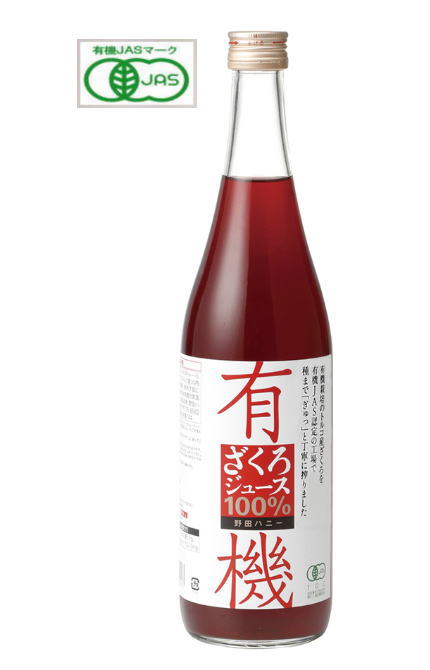 楽天ひでちゃんの救急箱野田ハニー 有機ざくろジュース 100％ 710ml 4本セット【送料無料】【有機JAS認定】