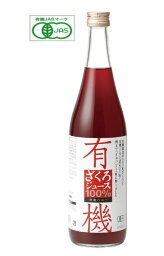 野田ハニー 有機ざくろジュース 100％ 710ml 12本セット【送料無料】【有機JAS認定】