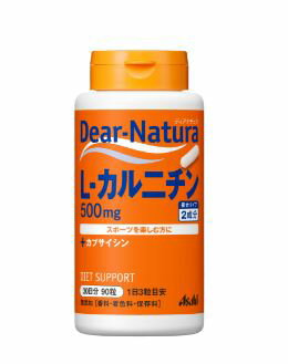 アサヒ ディアナチュラ L-カルニチン 90粒 8個セット【送料無料】【栄養機能性食品】