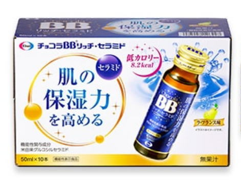 エーザイ チョコラBB リッチセラミド (50ml×10本)【送料無料】