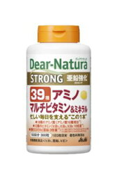 アサヒ ディアナチュラ ストロング39 アミノ マルチビタミン＆ミネラル 300粒 8個セット【送料無料】アサヒグループ