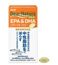 アサヒグループ ディアナチュラゴールド EPA＆DHA 180粒 10個セット【送料無料】【機能性表示食品】